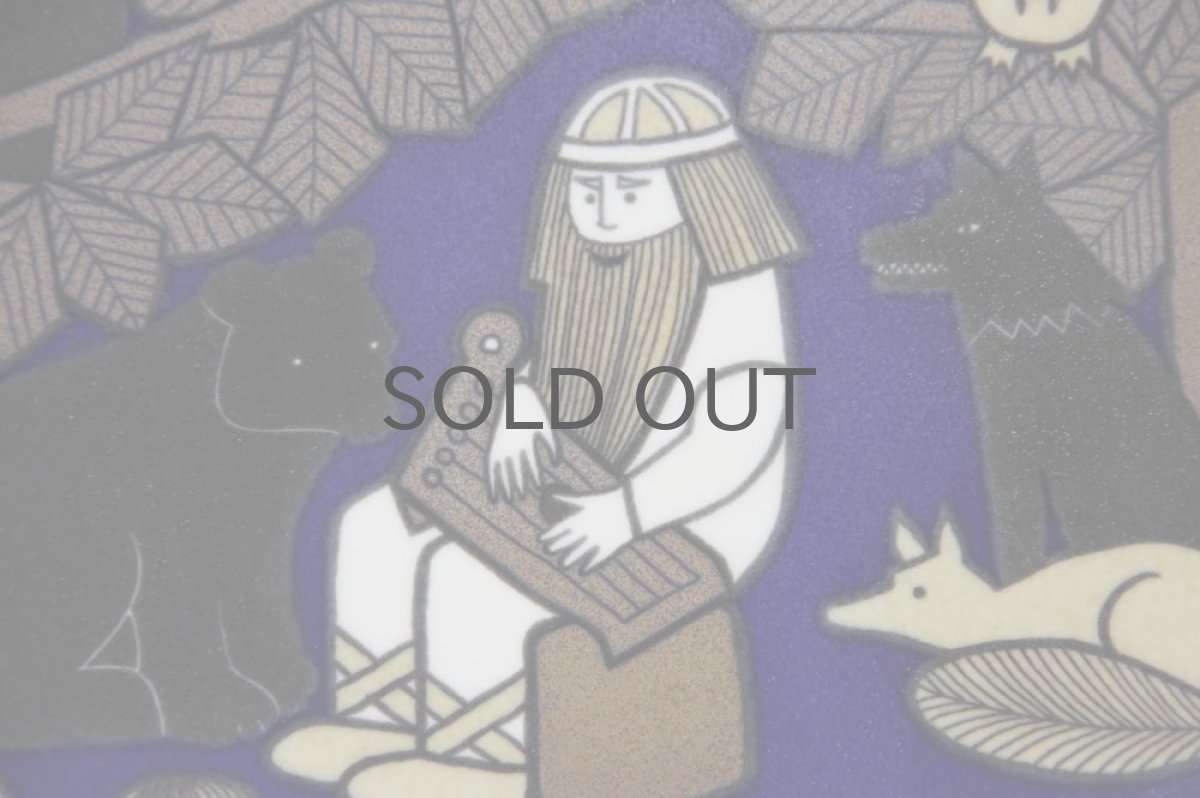 画像2: ARABIA/アラビア/Kalevala/150周年記念/レア特大限定プレート/1985 (2)