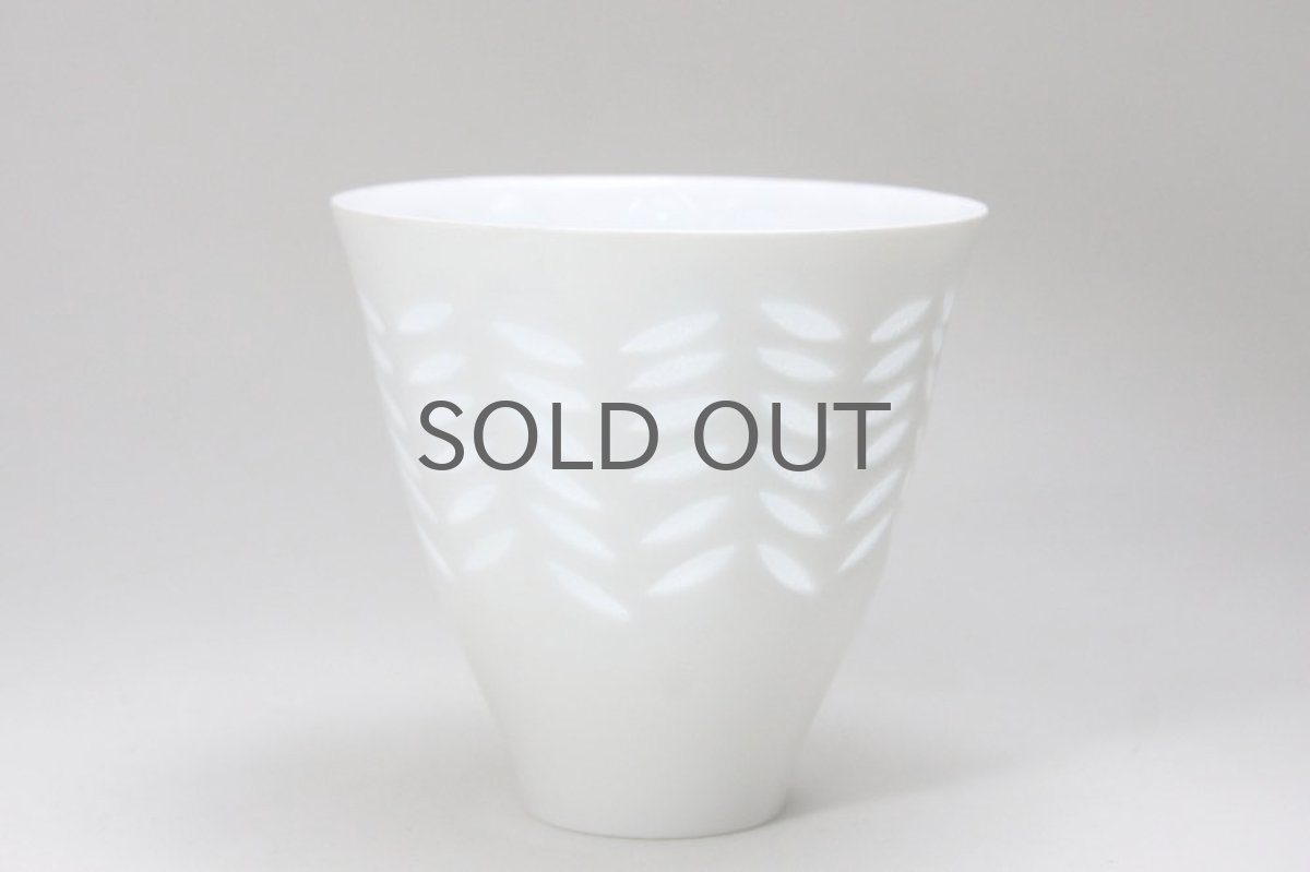 画像2: ARABIA/アラビア/Rice/ライス/ヘリンボーン柄/器/カップ/No.1/美品 (2)