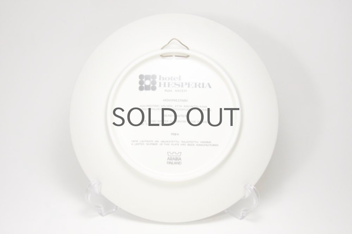 画像5: ARABIA/アラビア/ヘルシンキホテル/ウォールプレート/1984年/ヘッドウェイター/ライヤ・ウオシッキネン (5)