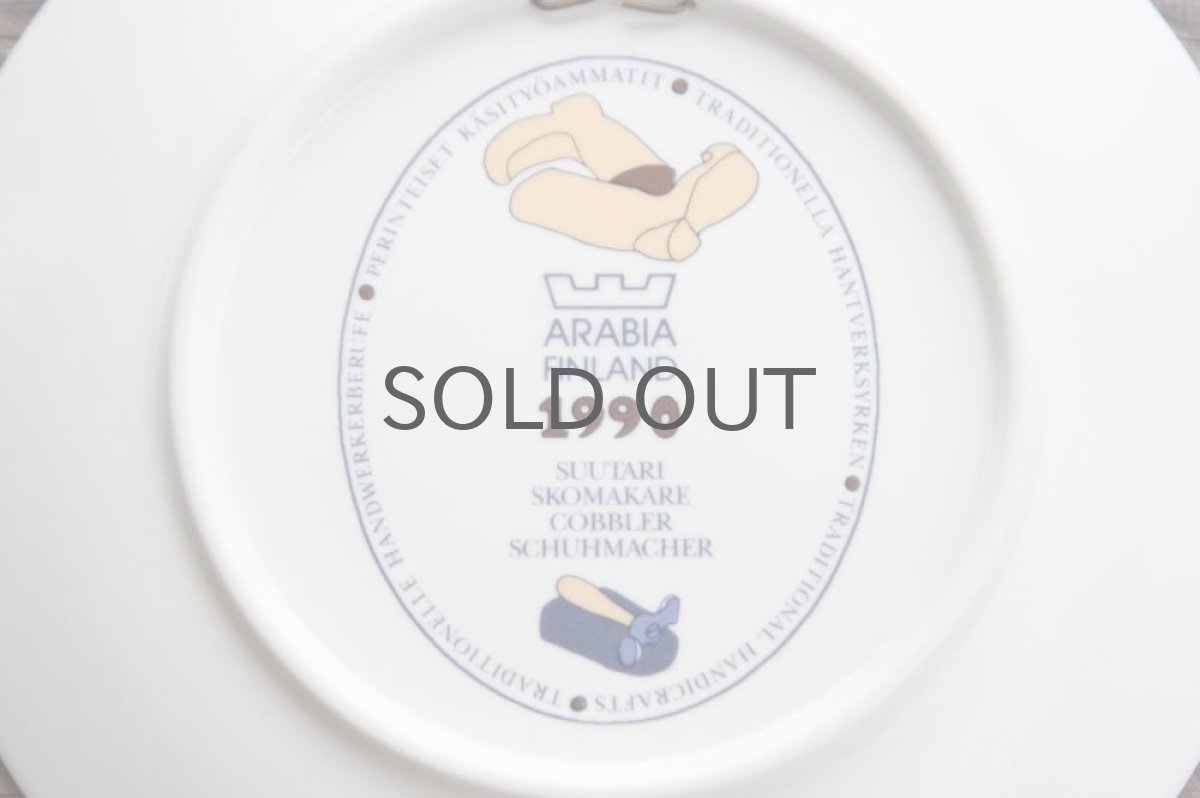 画像6: ARABIA/アラビア /1990年/アンニュアルプレート/靴職人 (6)