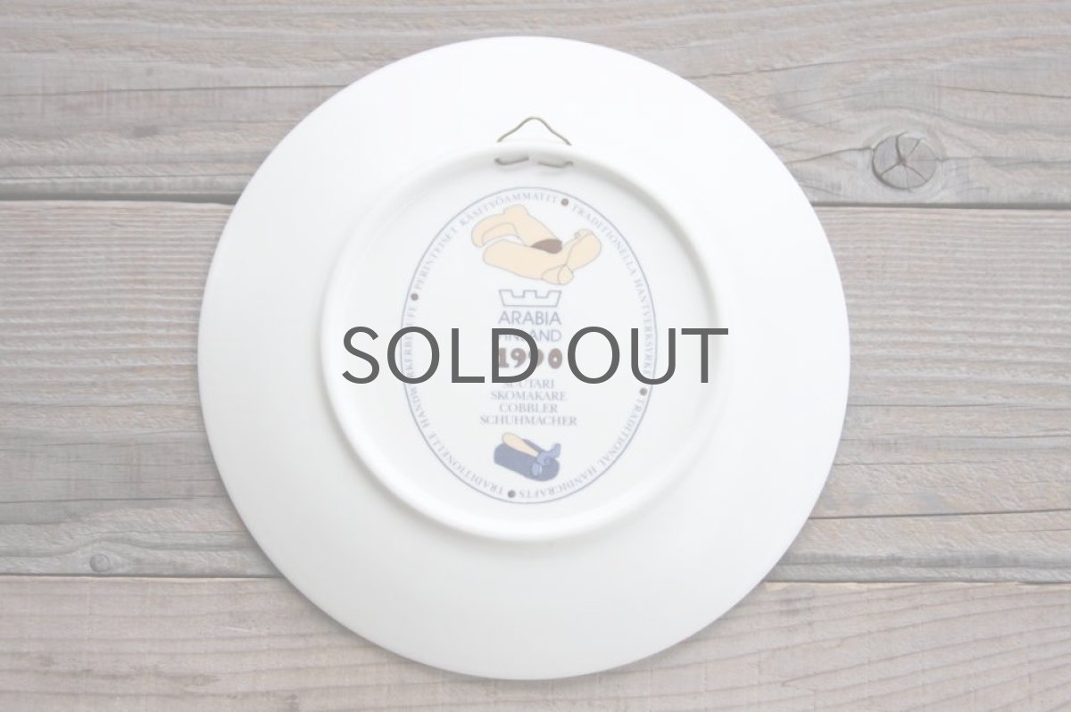 画像5: ARABIA/アラビア /1990年/アンニュアルプレート/靴職人 (5)