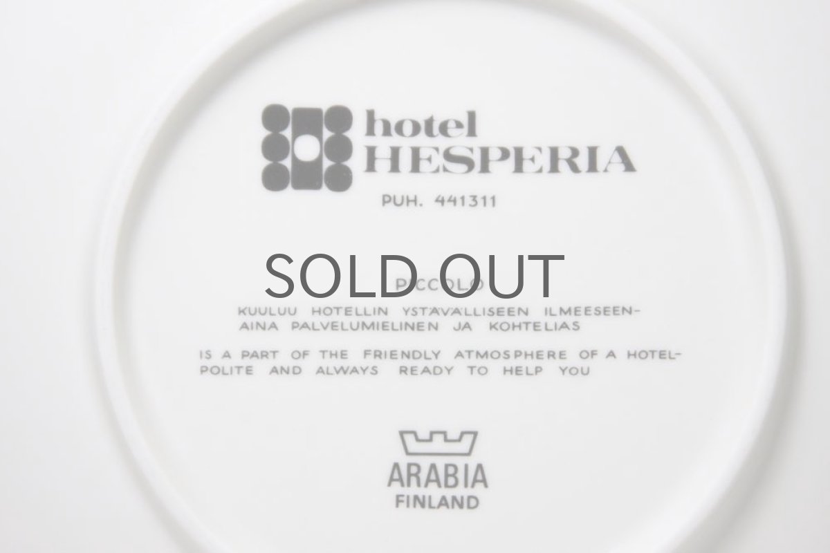 画像5: ARABIA/アラビア /ヘルシンキホテル/ウォールプレート1981年/ライヤ・ウオシッキネン (5)