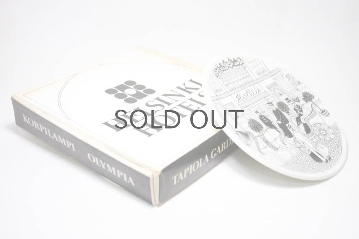 画像6: ARABIA/アラビア /ヘルシンキホテル/ウォールプレート1981年/ライヤ・ウオシッキネン (6)