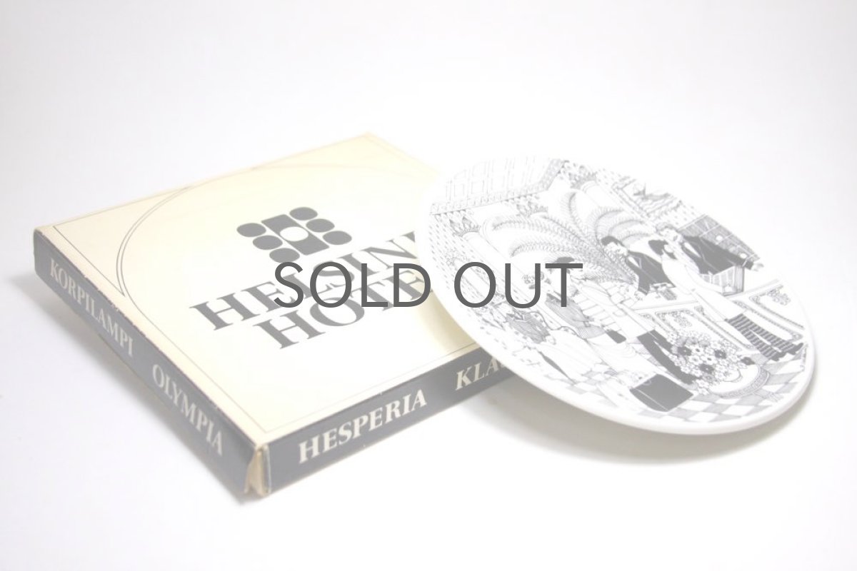 画像4: ARABIA/アラビア /ヘルシンキホテル/ウォールプレート1983年/ライヤ・ウオシッキネン (4)