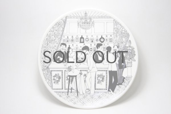 ヘルシンキホテル 1983年 バーテンダー ウォールプレート アラビア