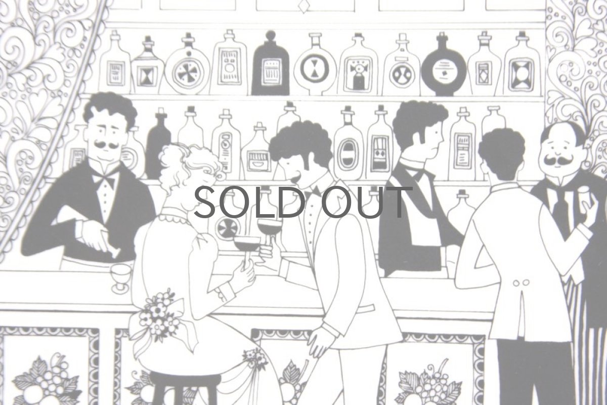 画像2: ARABIA/アラビア /ヘルシンキホテル/ウォールプレート1983年/ライヤ・ウオシッキネン (2)