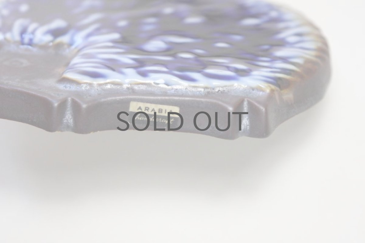 画像3: 北欧雑貨/ARABIA/アラビア Gunvor Olin-Gronqvist　ハリネズミ　ネイビー (3)