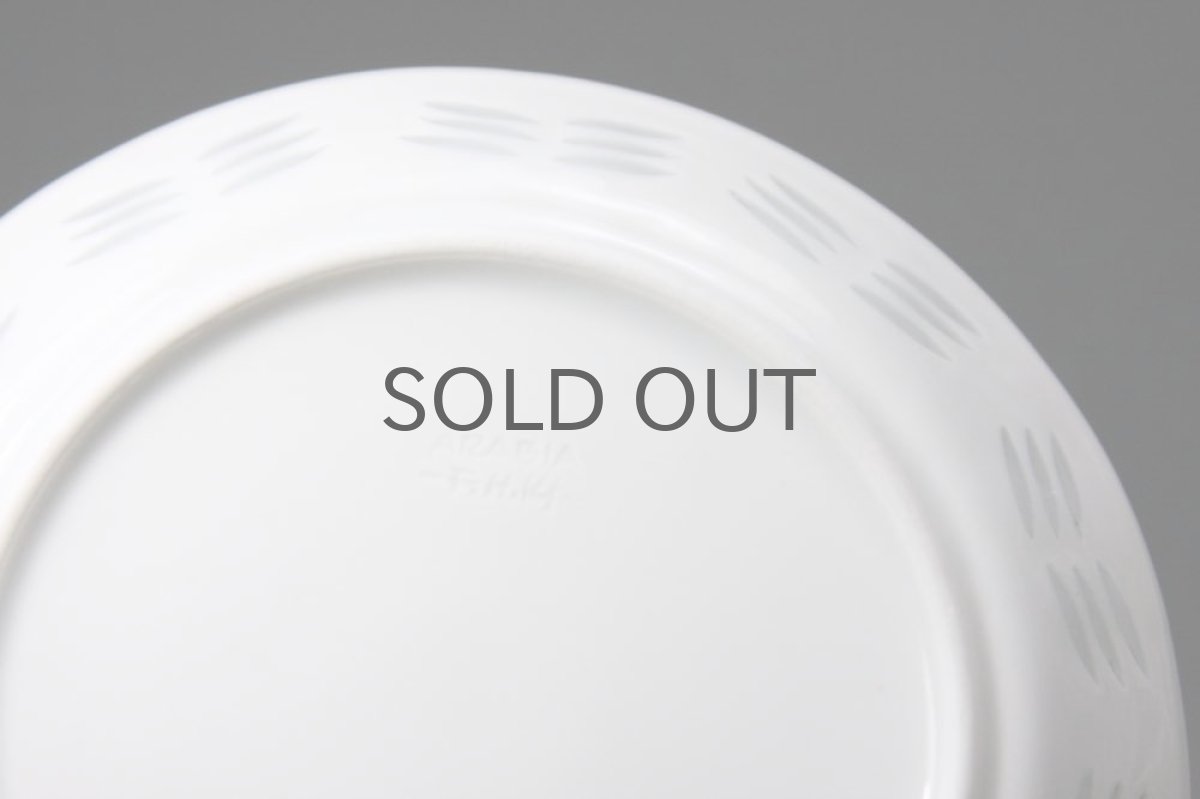 画像4: ARABIA/アラビア/Rice/ライス/ヘリンボーン柄/14cmプレート/美品 (4)