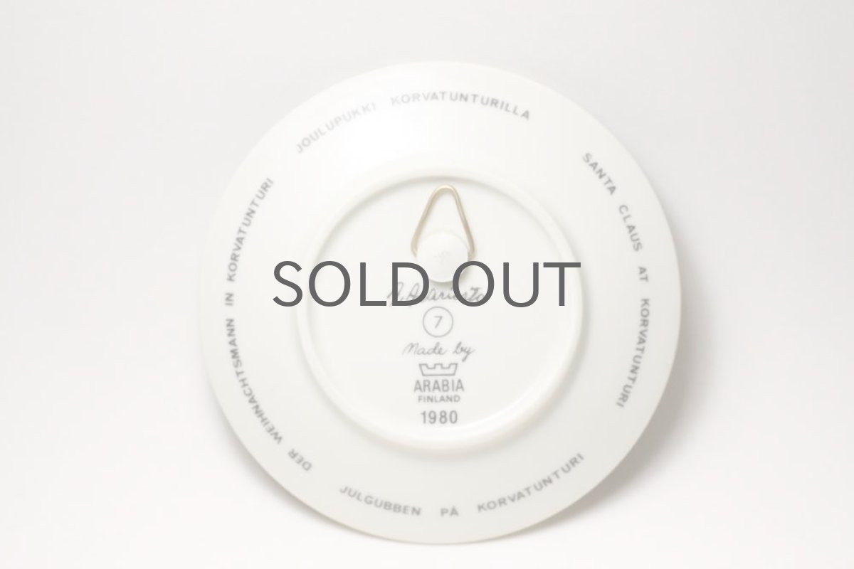 画像3: ARABIAアラビア ラップランドのウォールプレート ミニNo.7 (3)