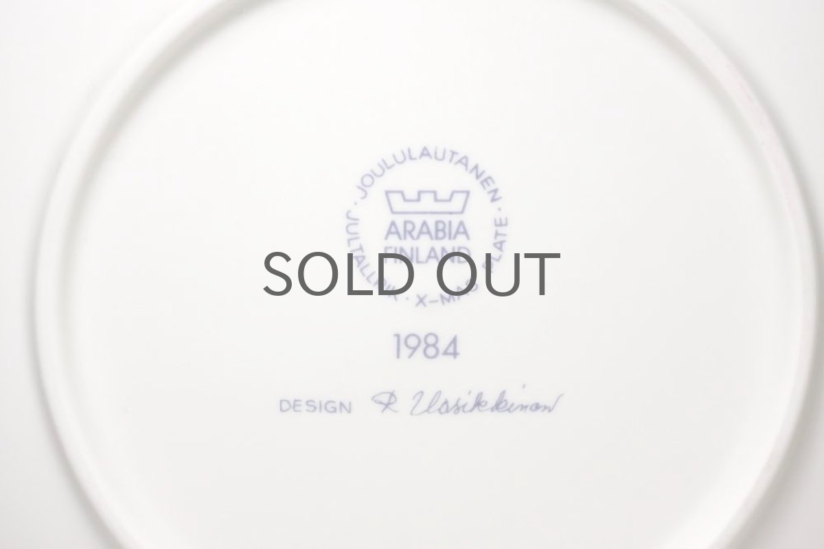 画像4: ARABIA／アラビア／1984イヤープレート／クリスマスプレート (4)