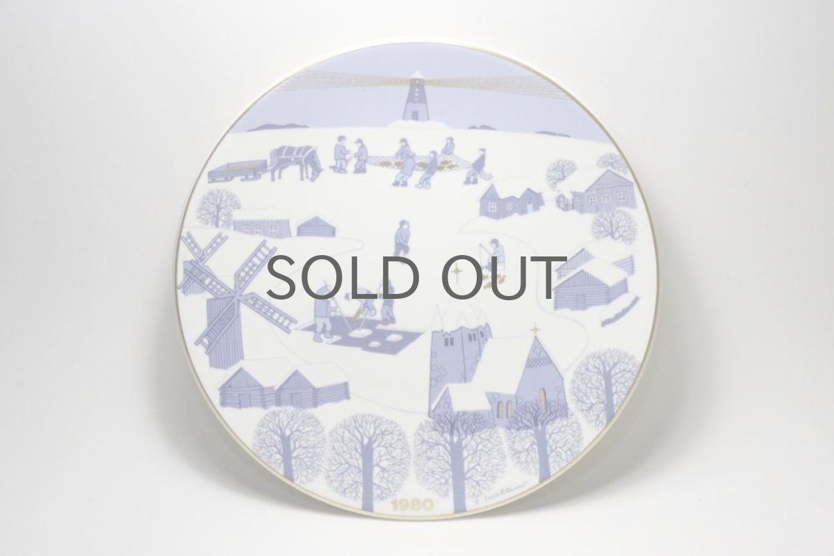 画像2: ARABIA／アラビア／1980イヤープレート／クリスマスプレート (2)