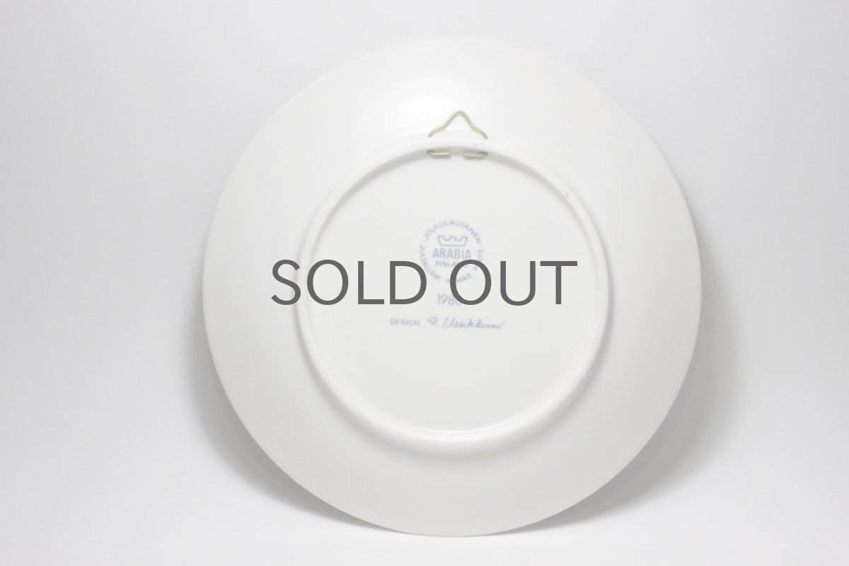 画像6: ARABIA／アラビア／1980イヤープレート／クリスマスプレート (6)