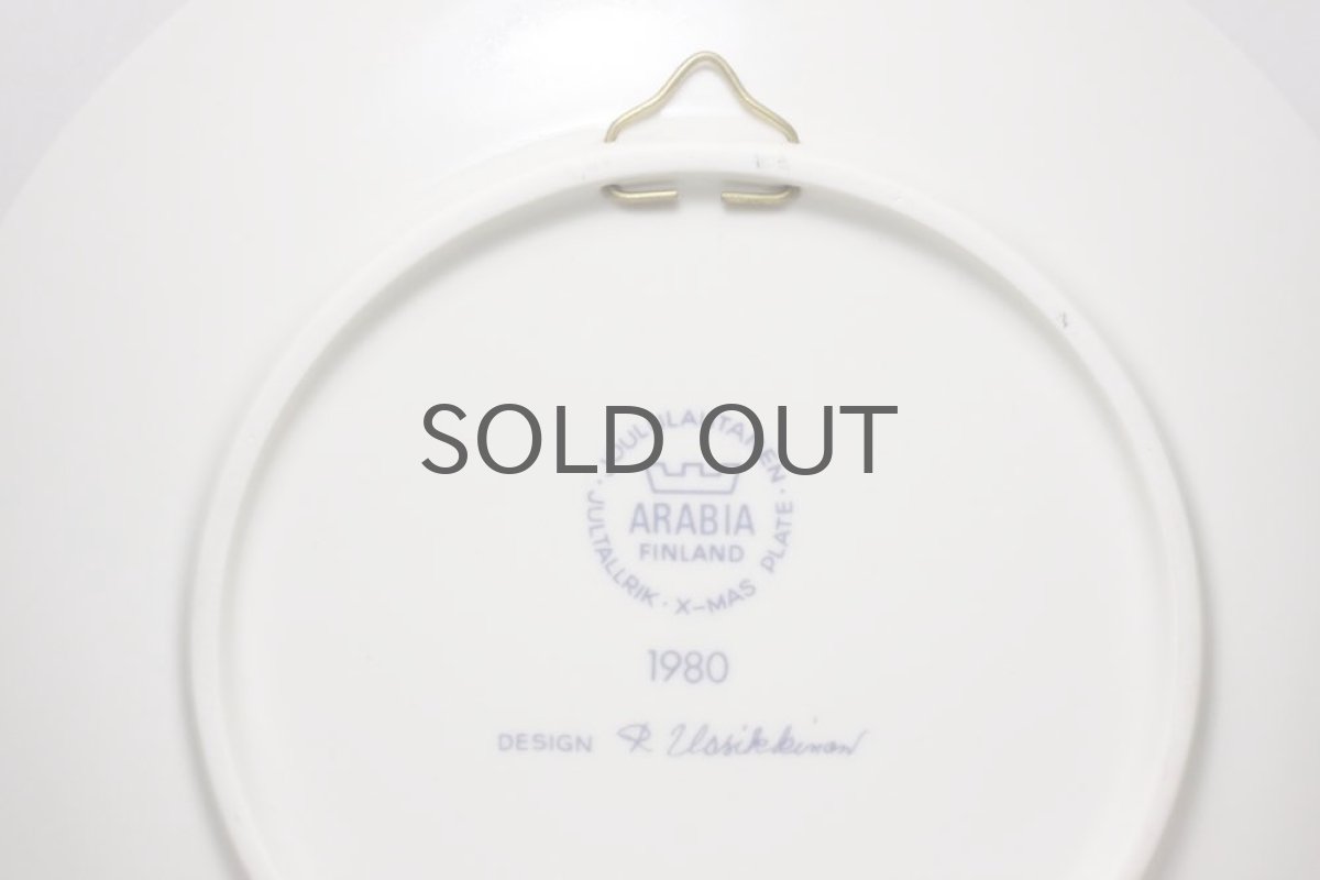 画像5: ARABIA／アラビア／1980イヤープレート／クリスマスプレート (5)