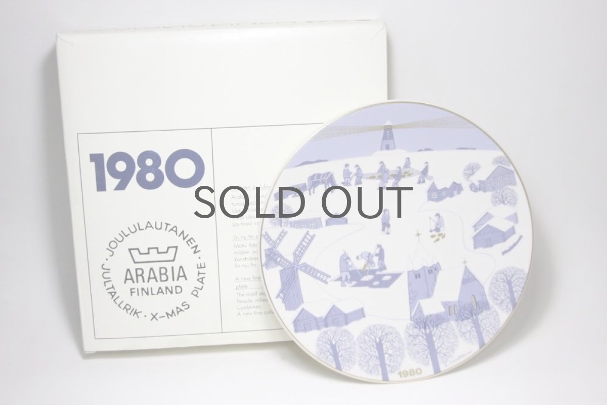 画像7: ARABIA／アラビア／1980イヤープレート／クリスマスプレート (7)