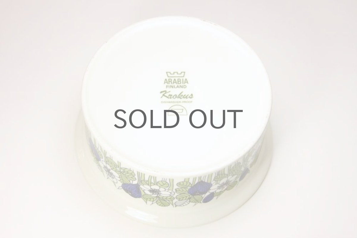 画像4: ARABIA/アラビア/Krokus/クロッカス/ ボウル/16cm/美品 (4)