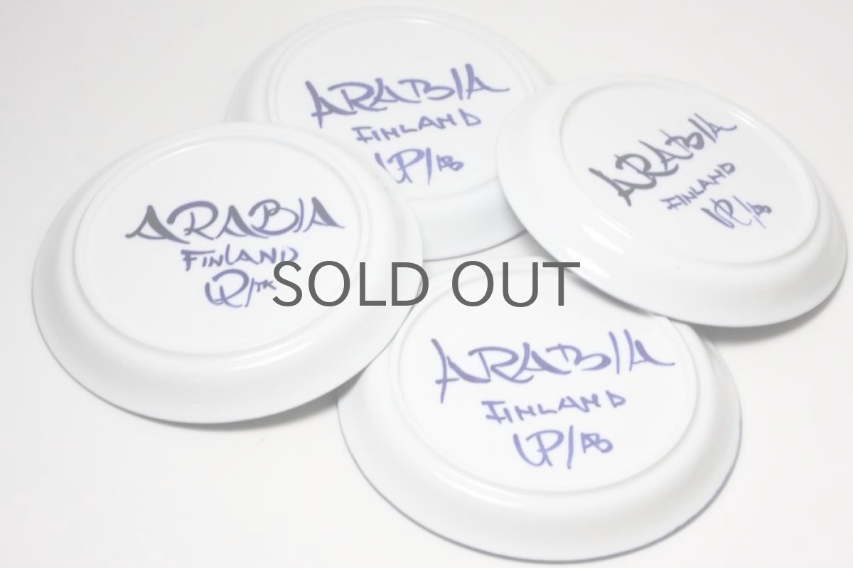 画像10: ARABIA/アラビア/Valencia/バレンシア/ティーカップ/No.1 (10)