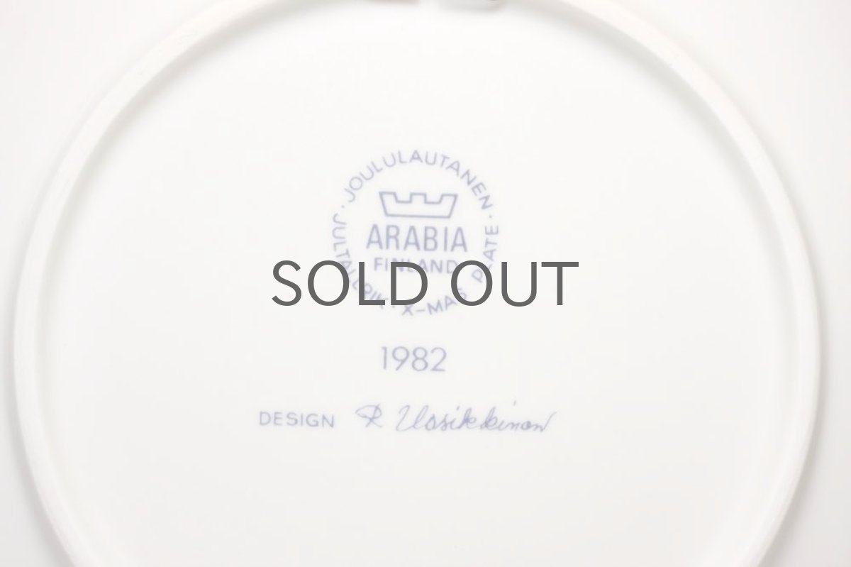 画像5: ARABIA／アラビア／1982年イヤープレート／クリスマスプレート (5)