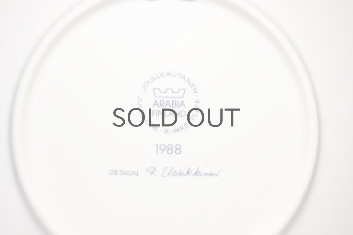 画像4: ARABIA/アラビア/1988年イヤープレート/クリスマスプレート (4)