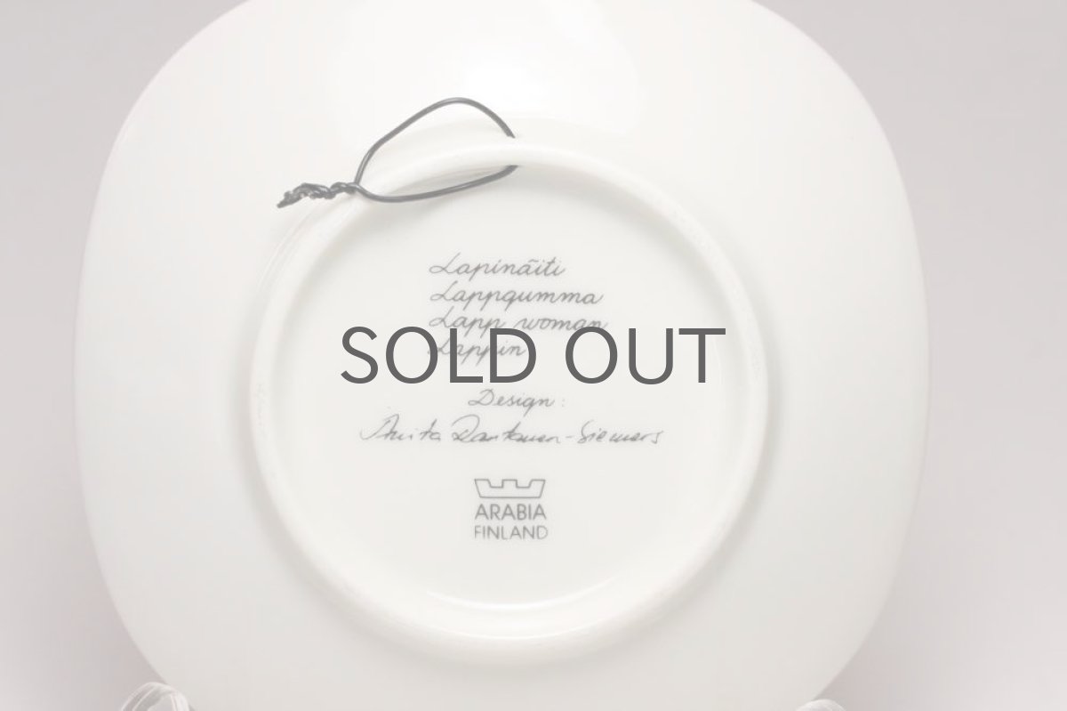 画像4: ARABIA/アラビア/Anita Rantauen Siewers/クリスマスソリ/クリスマスプレート (4)