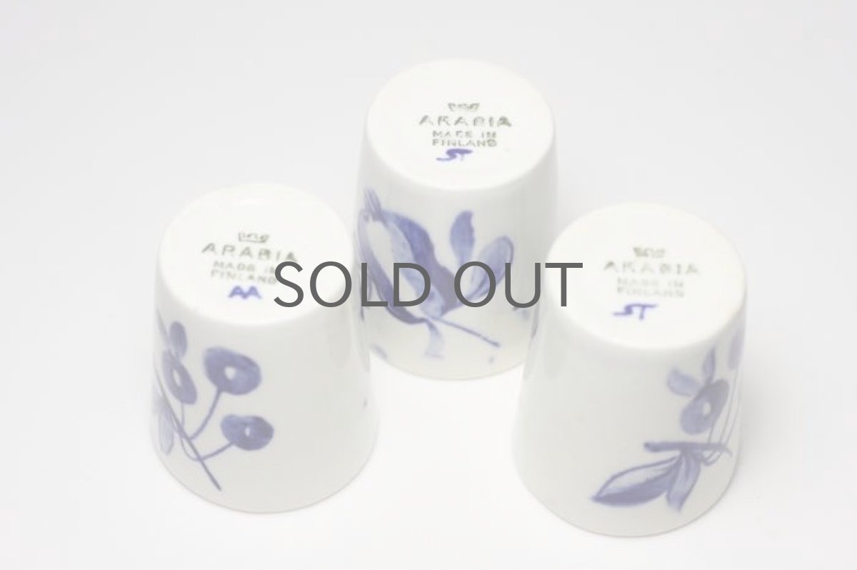 画像5: ARABIA/アラビア /手書き/小さな器3点セット (5)