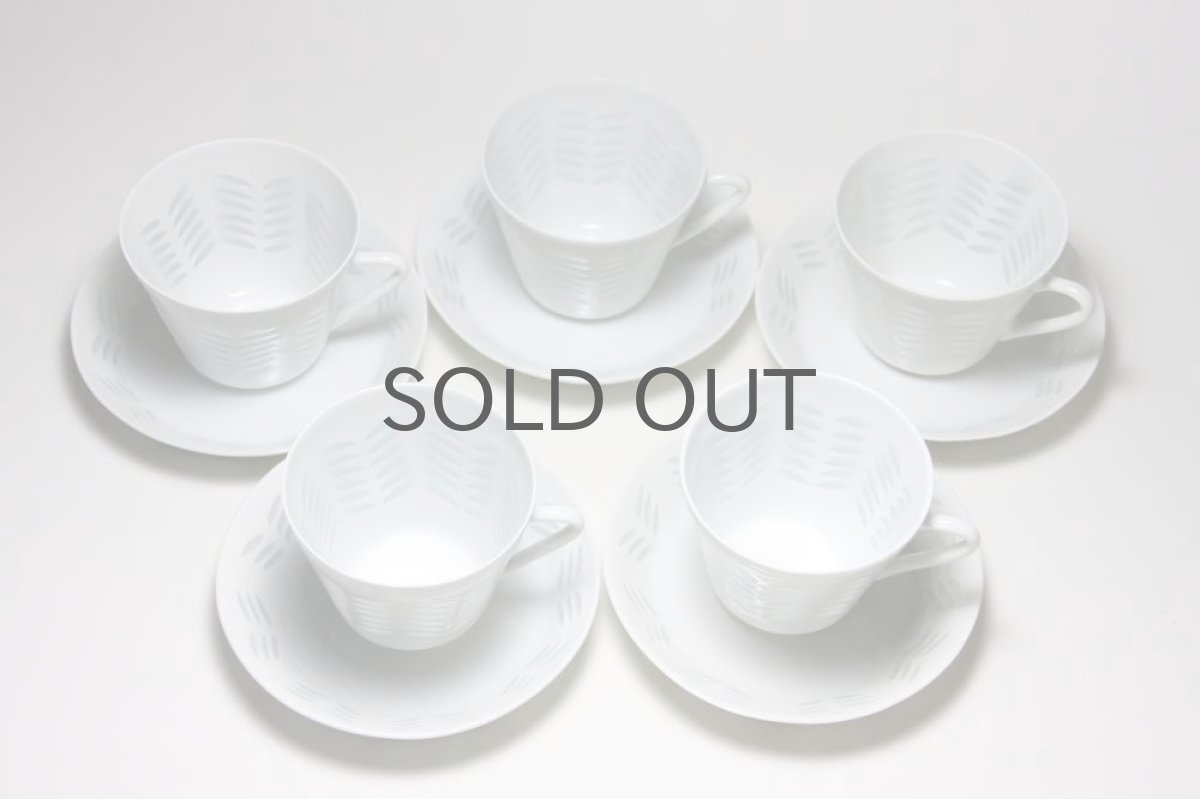 画像10: ARABIA/アラビア/Rice/ライス/ヘリンボーン柄/コーヒーカップ&ソーサー/美品 (10)