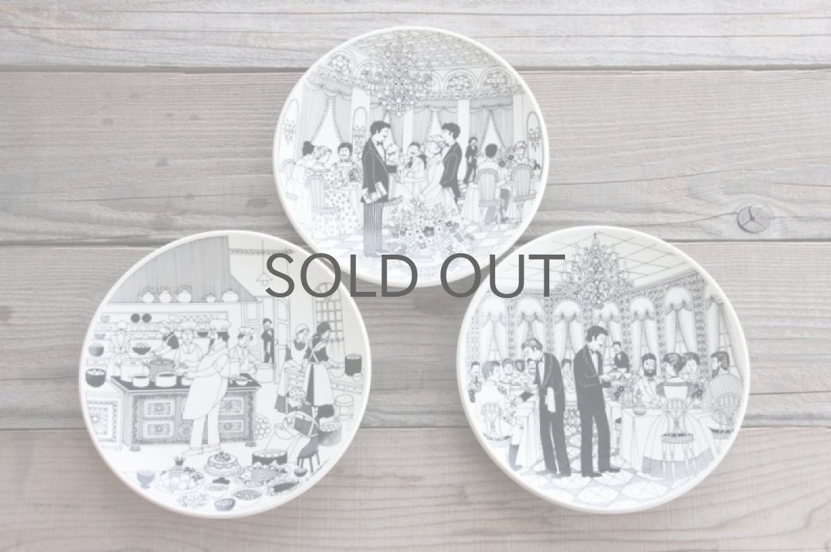 画像7: ARABIA アラビア  ヘルシンキホテルズ ウォールプレート1986年ウェイター ライヤ・ウオシッキネン (7)