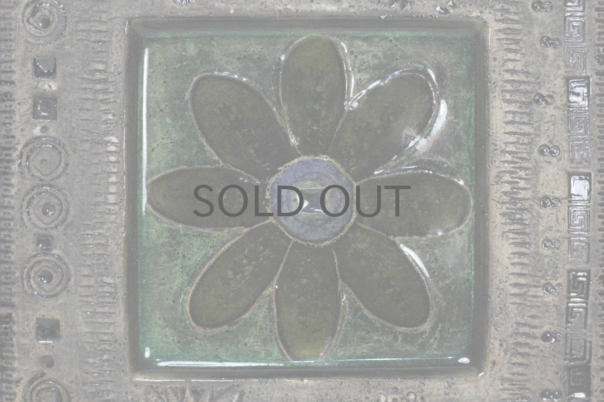 画像2: 北欧ビンテージ/北欧アート/Rut Bryk/ルート・ブリュック/アートオブジェクト/タイル/グリーンフラワー (2)