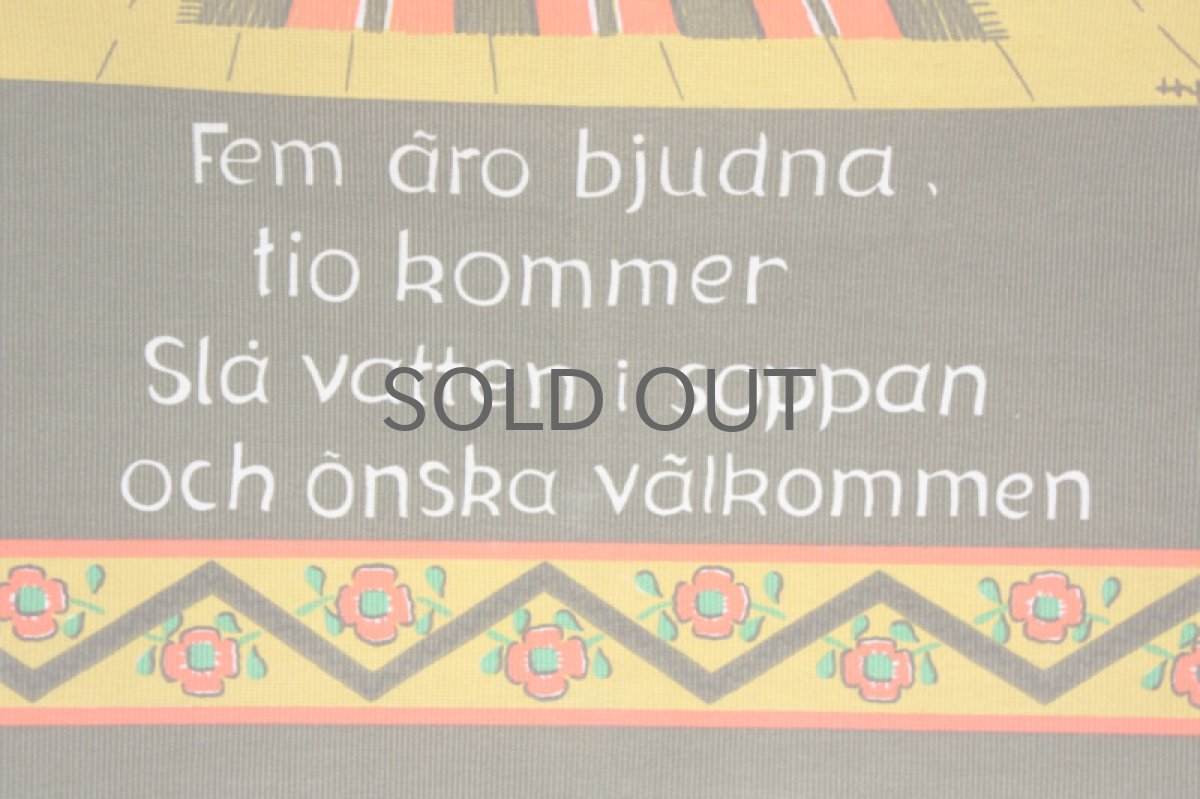 画像3: 北欧雑貨/スウェーデン製/ヴィンテージクロス タペストリー (3)