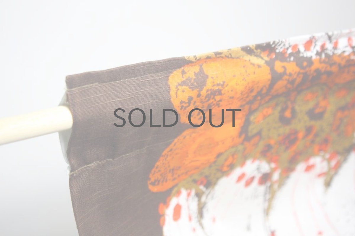 画像5: スウェーデン製/ヴィンテージファブリック BORAS ボロス/ボラス社製LAGO  Saini Salonen (5)