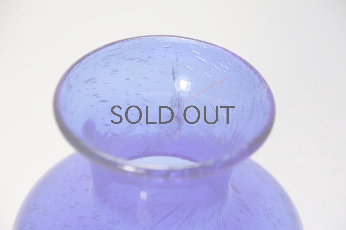 画像2: ErikHoglund/エリックホグラン/気泡入り/ボトル/ブルー (2)