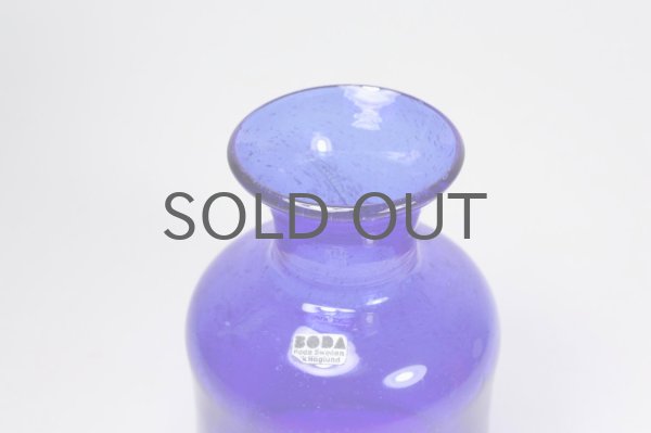 Erik Hoglund/エリックホグラン／BODA社製／ガラス/気泡入り