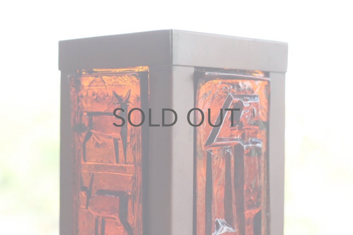 画像2: Erik Hoglund/エリックホグラン/ テーブルライト/カッパー＆ガラス (2)