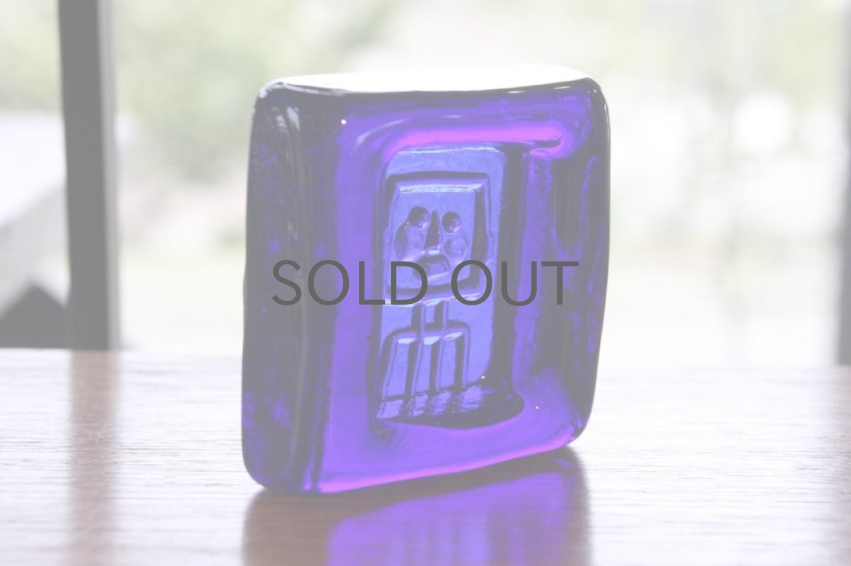 画像4: ビンテージ北欧/ErikHoglund/エリックホグラン/ガラス/ヒトアッシュトレイ/ブルー (4)