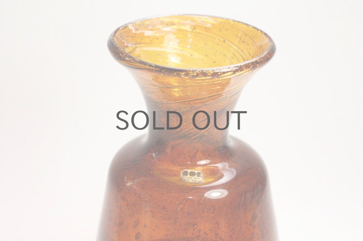 画像4: Erik Hoglund/エリックホグラン/気泡入り/ベース/アンバー (4)