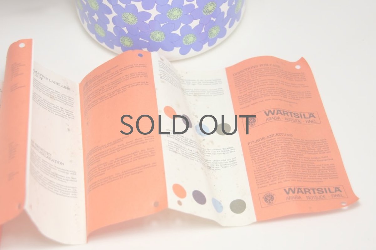 当時の冊子はシミがあります。