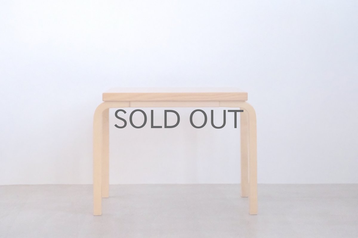 画像1: 北欧ビンテージ家具/フィンランド/artek/アルテック/Alvar Aalto/アルヴァ アアルト/サイドテーブル (1)