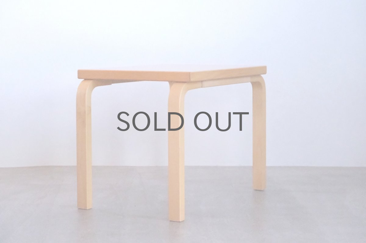 画像2: 北欧ビンテージ家具/フィンランド/artek/アルテック/Alvar Aalto/アルヴァ アアルト/サイドテーブル (2)