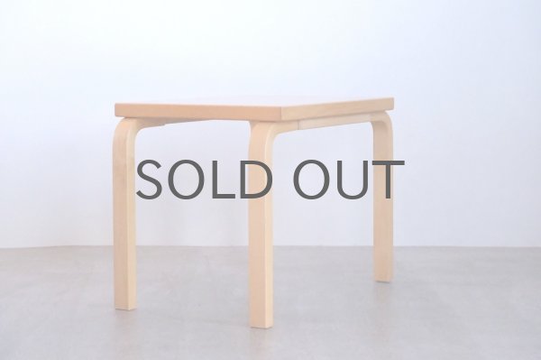 北欧ビンテージ家具/フィンランド/artek/アルテック/Alvar Aalto