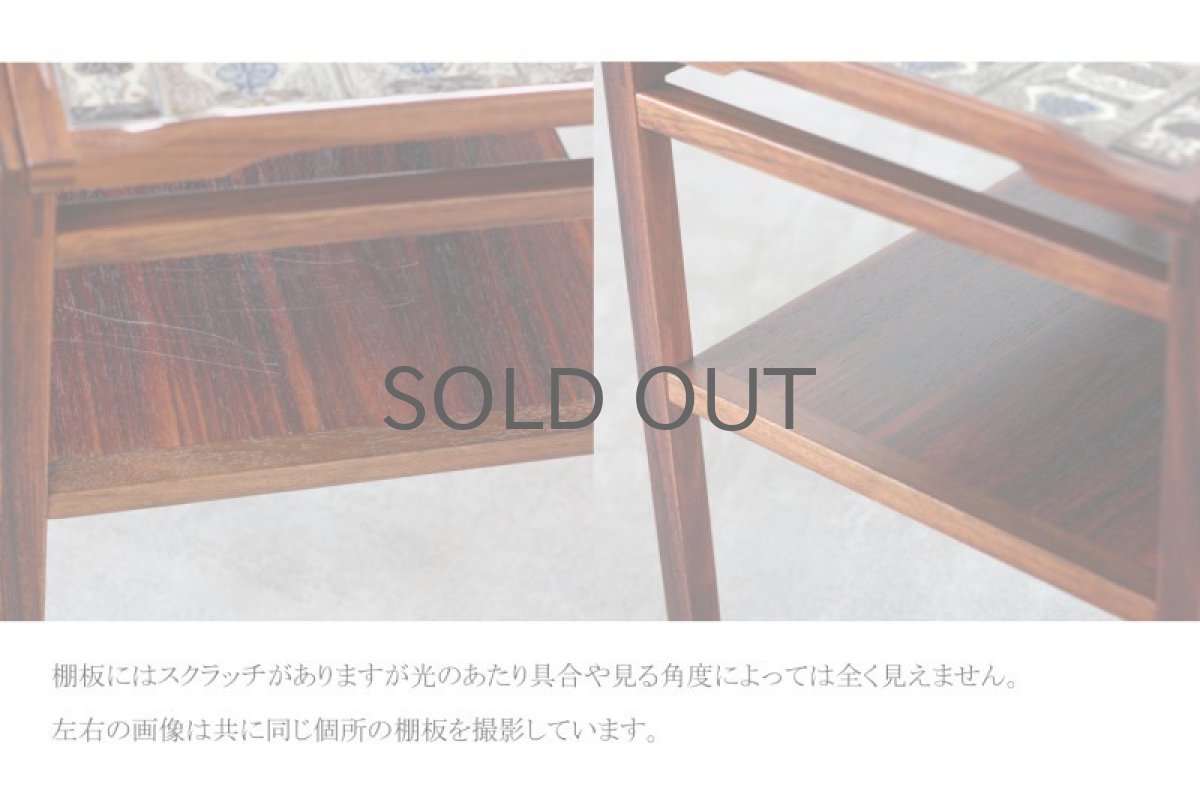 画像7: 北欧ビンテージ家具/デンマーク/ロイヤルコペンハーゲンタイルトップ/ワゴン/ローズウッド (7)