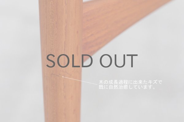 北欧ビンテージ家具/Hans j Wegner/ハンス J ウェグナー/Carl Hansen