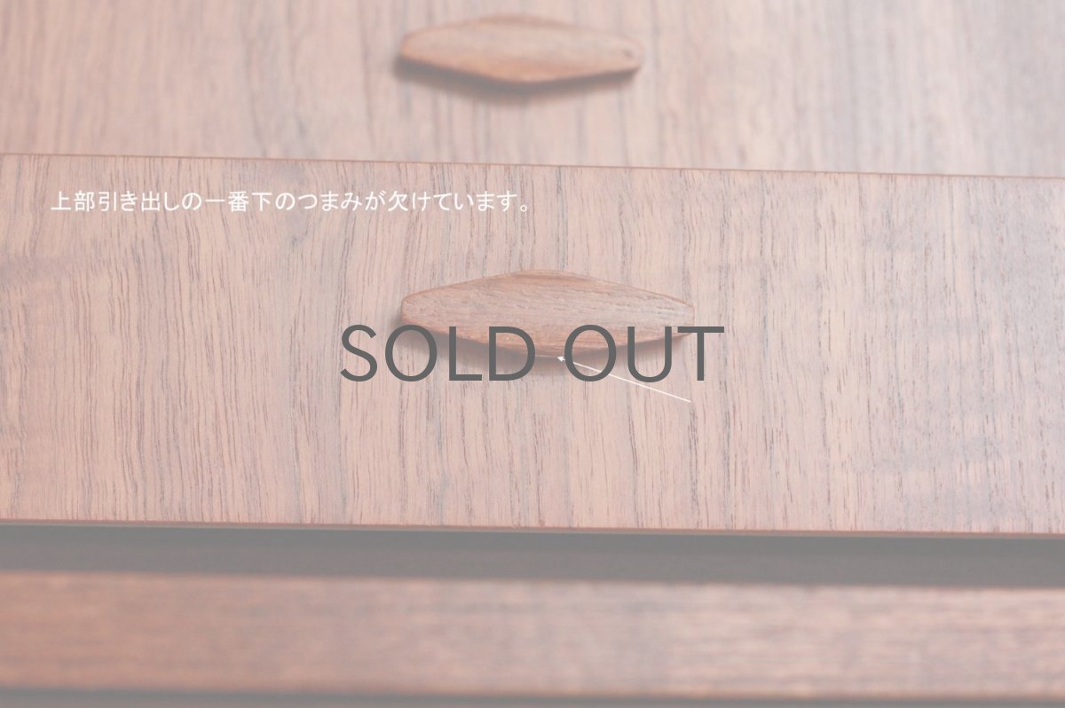 画像10: 北欧ビンテージ家具/デンマーク製/チークライティングビューロー/4段引き出し (10)