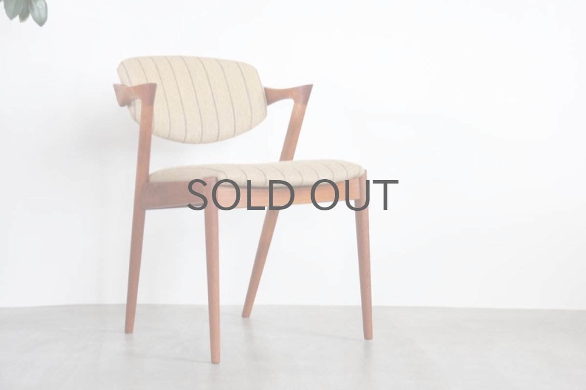 画像12: 北欧ビンテージ家具/カイ・クリスチャンセン/No42/チーク/ダイニングチェア (12)