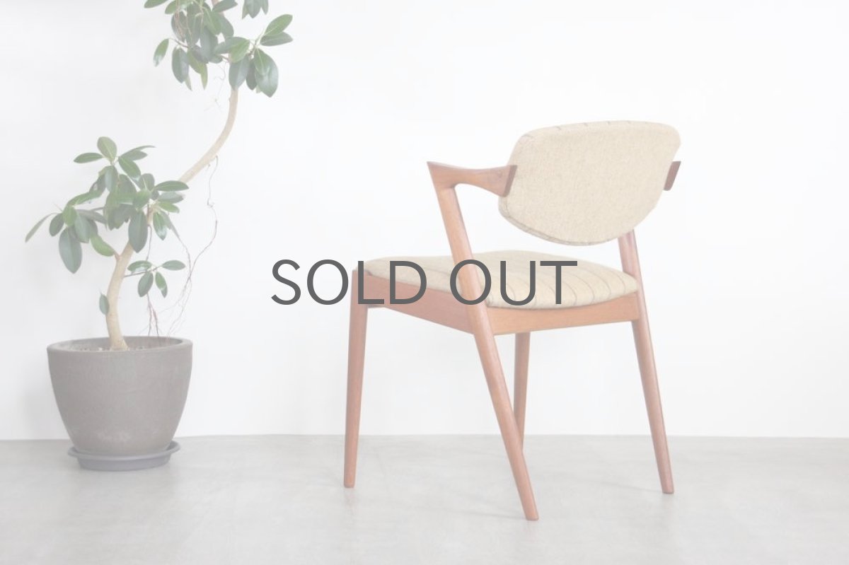 画像3: 北欧ビンテージ家具/カイ・クリスチャンセン/No42/チーク/ダイニングチェア (3)