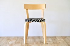 画像1: 北欧ビンテージ家具/フィンランド/artek/アルテック/Alvar Aalto/アルヴァ アアルト/チェア69/ゼブラ (1)