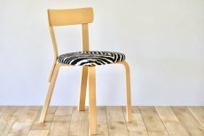 画像3: 北欧ビンテージ家具/フィンランド/artek/アルテック/Alvar Aalto/アルヴァ アアルト/チェア69/ゼブラ (3)