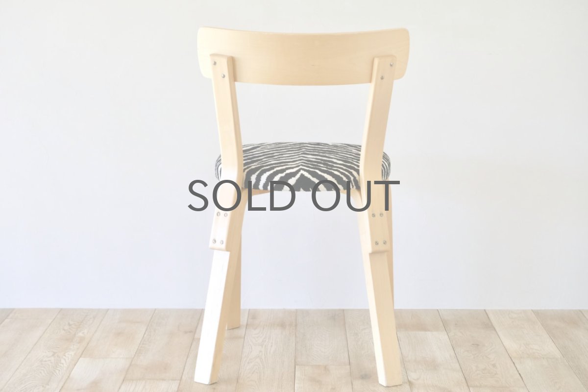 画像4: 北欧ビンテージ家具/フィンランド/artek/アルテック/Alvar Aalto/アルヴァ アアルト/チェア69/ゼブラ (4)
