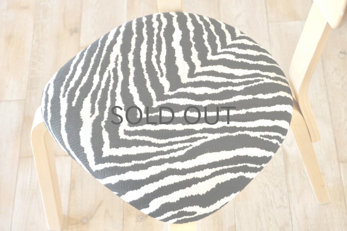 画像5: 北欧ビンテージ家具/フィンランド/artek/アルテック/Alvar Aalto/アルヴァ アアルト/チェア69/ゼブラ (5)