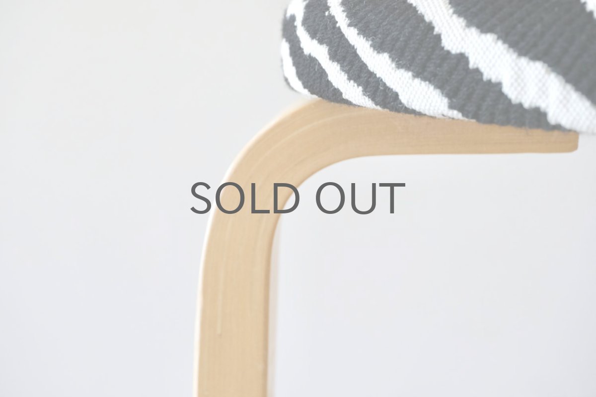 画像11: 北欧ビンテージ家具/フィンランド/artek/アルテック/Alvar Aalto/アルヴァ アアルト/チェア69/ゼブラ (11)