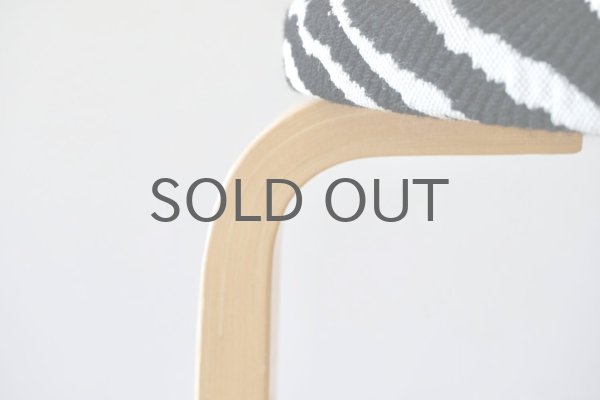 北欧ビンテージ家具/フィンランド/artek/アルテック/Alvar Aalto