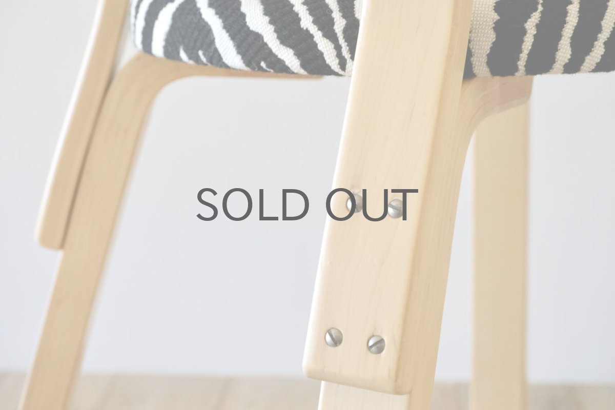 画像9: 北欧ビンテージ家具/フィンランド/artek/アルテック/Alvar Aalto/アルヴァ アアルト/チェア69/ゼブラ (9)